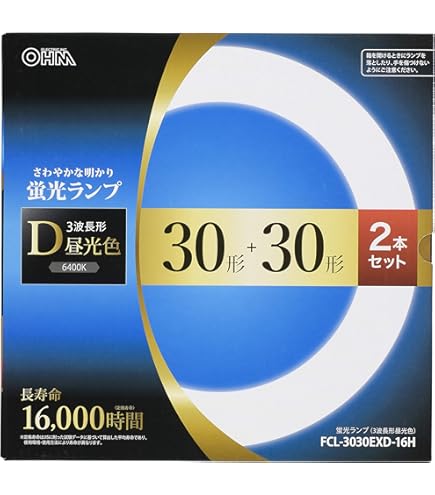 Amazon | 日立 3波長形蛍光ランプ30W環形 昼光色 FCL30EDK/28-FJ